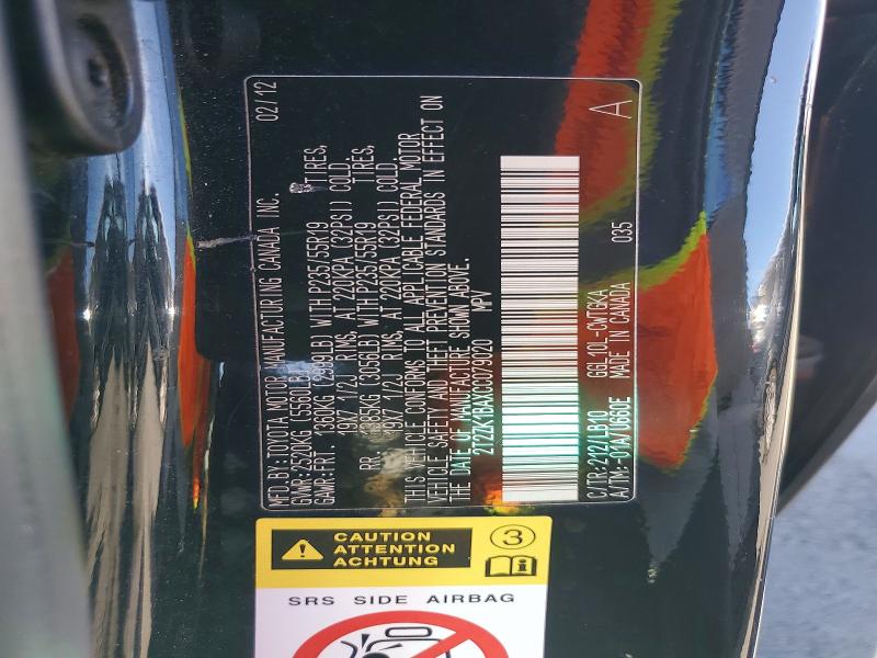 Продажа на аукционе авто 2012 Lexus Rx, vin: 2T2ZK1BAXCC079020, номер лота: 69089506