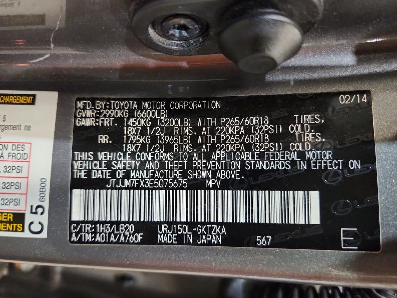 2014 Lexus Gx მანქანა იყიდება აუქციონზე, vin: JTJJM7FX3E5075675, აუქციონის ნომერი: 68540916