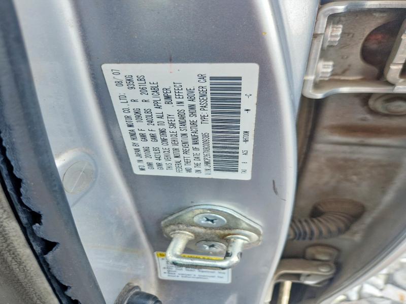 Продажа на аукционе авто 2008 Honda Accord, vin: JHMCP267X8C009385, номер лота: 67449006