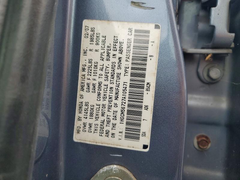 2007 Honda Accord მანქანა იყიდება აუქციონზე, vin: 1HGCM56727A105471, აუქციონის ნომერი: 70132356