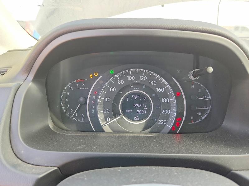 2014 Honda Cr-v მანქანა იყიდება აუქციონზე, vin: 2HKRM4H75EH118494, აუქციონის ნომერი: 69360346