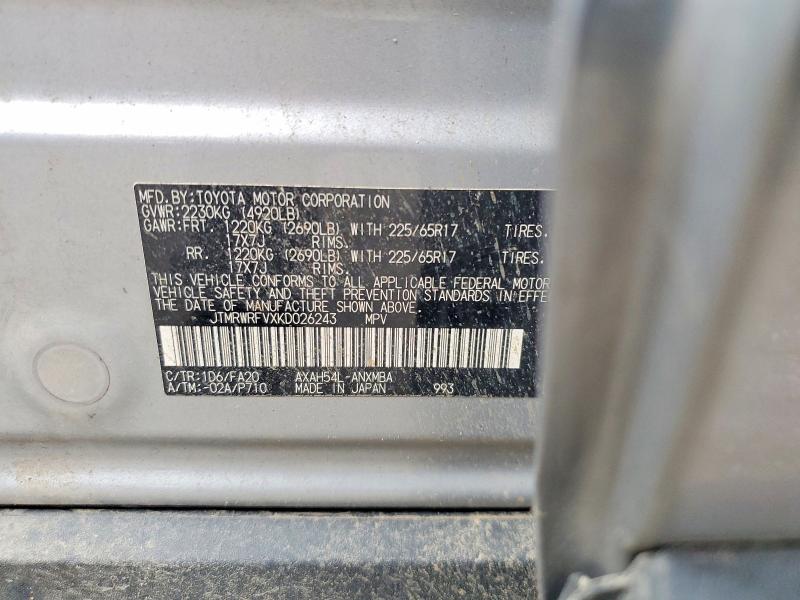 2019 Toyota Rav4 Hybrid მანქანა იყიდება აუქციონზე, vin: JTMRWRFVXKD026243, აუქციონის ნომერი: 70016826