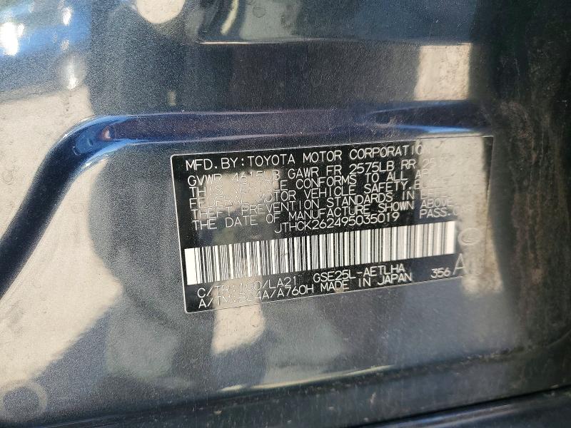 Продажа на аукционе авто 2009 Lexus Is, vin: JTHCK262495035019, номер лота: 70159266