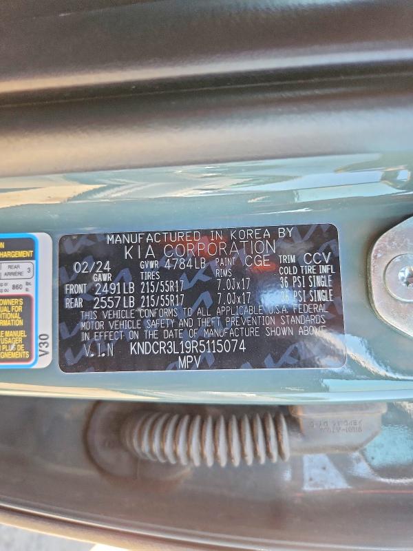 2024 Kia Niro მანქანა იყიდება აუქციონზე, vin: KNDCR3L19R5115074, აუქციონის ნომერი: 69627946