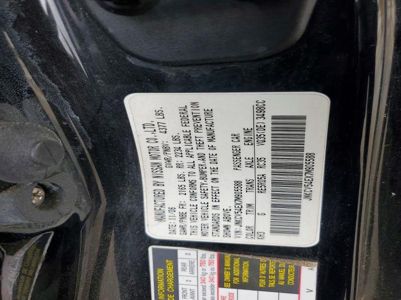 2007 Infiniti G35 მანქანა იყიდება აუქციონზე, vin: JNKCV54EX7M905588, აუქციონის ნომერი: 69365966