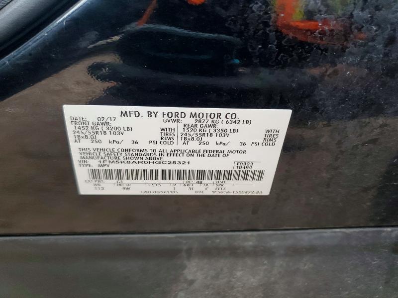 70179506 :رقم المزاد ، 1FM5K8AR0HGC25321 vin ، 2017 Ford Explorer مزاد بيع