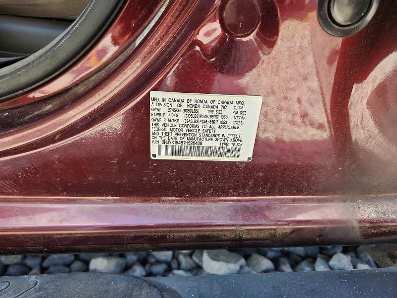 2007 Honda Ridgeline მანქანა იყიდება აუქციონზე, vin: 2HJYK16487H526438, აუქციონის ნომერი: 68288426