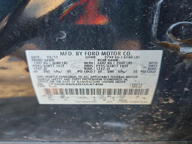 2011 Ford Explorer მანქანა იყიდება აუქციონზე, vin: 1FMHK8B82BGA47406, აუქციონის ნომერი: 67989506