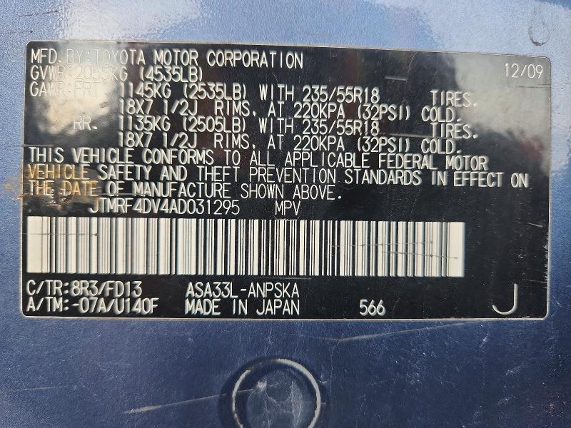 2010 Toyota Rav4 მანქანა იყიდება აუქციონზე, vin: JTMRF4DV4AD031295, აუქციონის ნომერი: 69718606