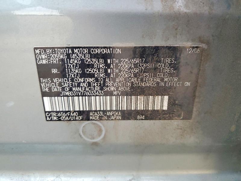 Aukcja sprzedaży 2007 Toyota Rav4, vin: JTMBD31V776033433, numer aukcji: 70318426