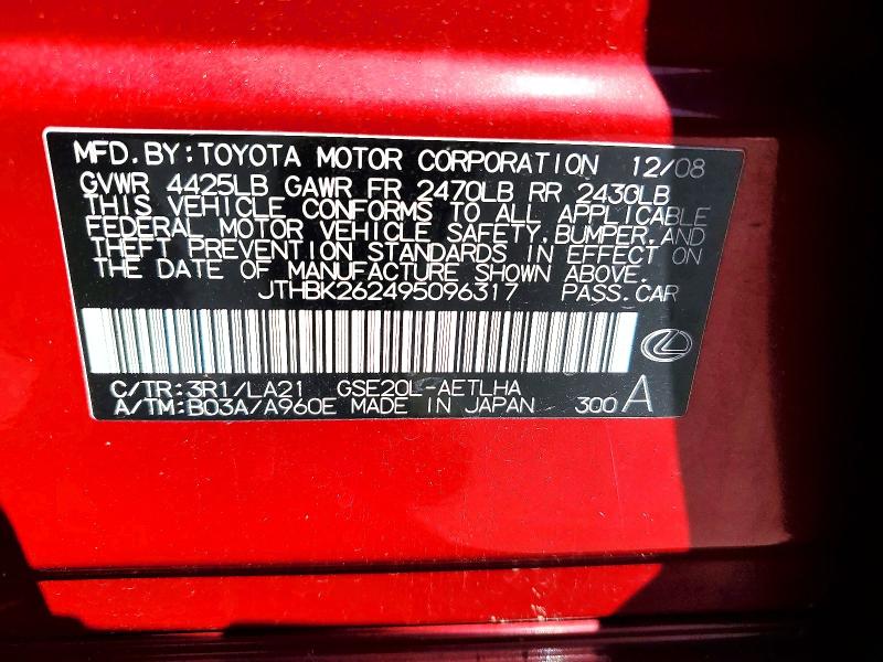68831186 :رقم المزاد ، JTHBK262495096317 vin ، 2009 Lexus Is 250 مزاد بيع