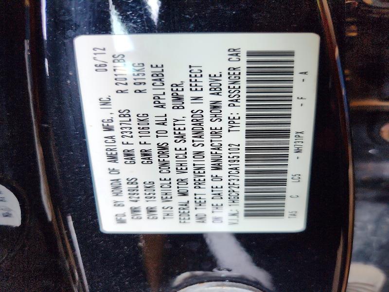 2012 Honda Accord მანქანა იყიდება აუქციონზე, vin: 1HGCP2F37CA195102, აუქციონის ნომერი: 67423416