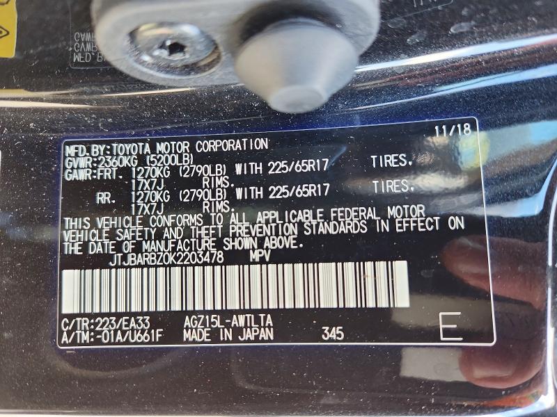 Aukcja sprzedaży 2019 Lexus Nx 300, vin: JTJBARBZ0K2203478, numer aukcji: 69794796