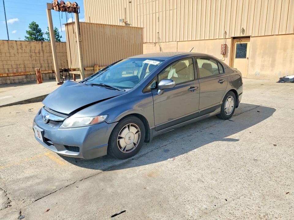 Продаж на аукціоні авто 2009 Honda Civic, vin: JHMFA36289S013192, номер лоту: 69857146