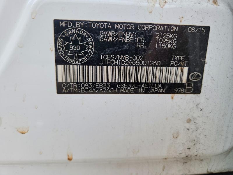 Продаж на аукціоні авто 2016 Lexus Is, vin: JTHCM1D29G5001260, номер лоту: 70129516