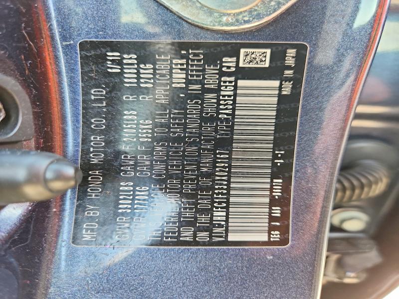 2018 Honda Civic მანქანა იყიდება აუქციონზე, vin: JHMFC1F33JX029167, აუქციონის ნომერი: 67535546