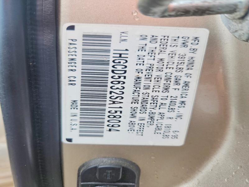 65264836 :رقم المزاد ، 1HGCD5632SA158094 vin ، 1995 Honda Accord مزاد بيع