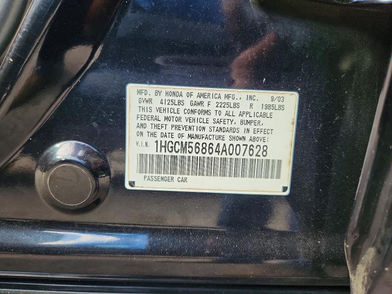 67363846 :رقم المزاد ، 1HGCM56864A007628 vin ، 2004 Honda Accord مزاد بيع