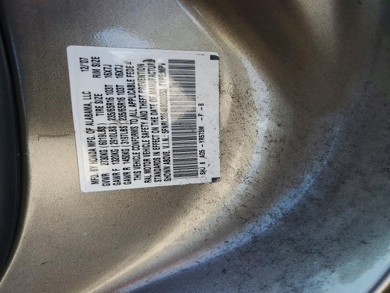 2008 Honda Odyssey მანქანა იყიდება აუქციონზე, vin: 5FNRL38648B020550, აუქციონის ნომერი: 69030056
