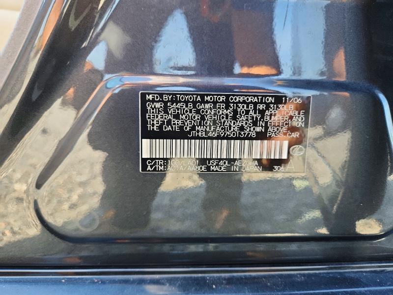 2007 Lexus Ls მანქანა იყიდება აუქციონზე, vin: JTHBL46F975013778, აუქციონის ნომერი: 68922106