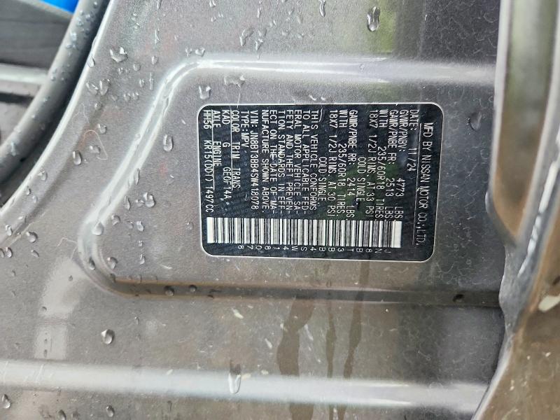 2025 Nissan Rogue მანქანა იყიდება აუქციონზე, vin: JN8BT3BB4SW418078, აუქციონის ნომერი: 69314016