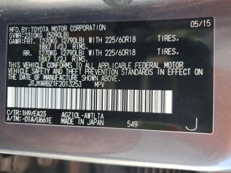 Продажа на аукционе авто 2015 Lexus Nx, vin: JTJYARBZ1F2013253, номер лота: 69815266