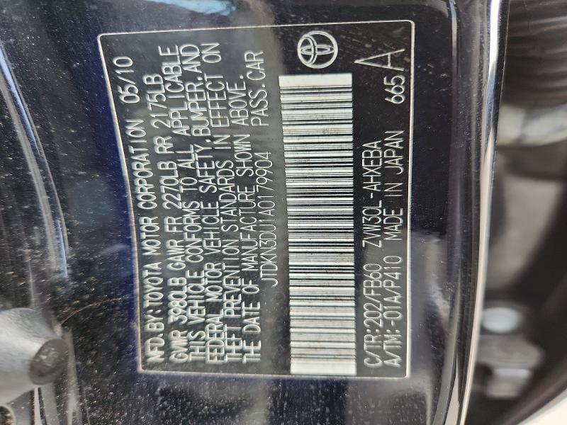 Продажа на аукционе авто 2010 Toyota Prius, vin: JTDKN3DU1A0179904, номер лота: 69728446