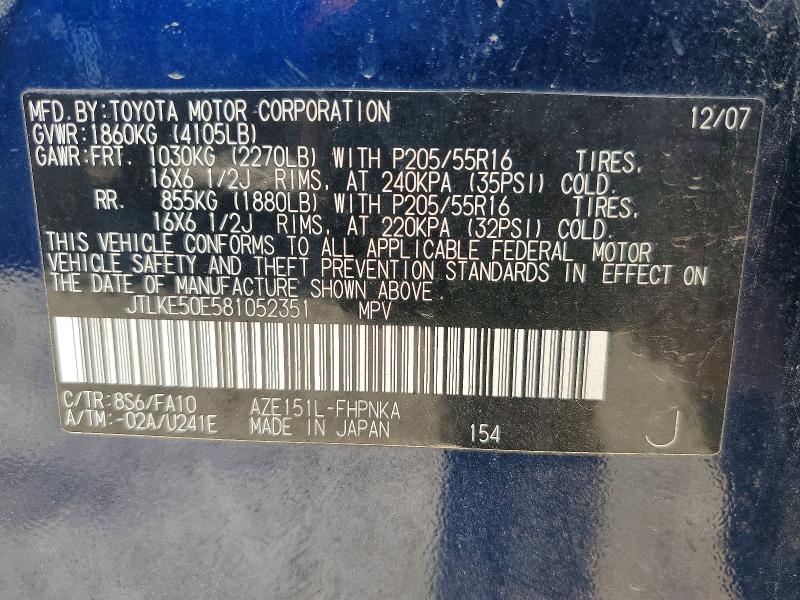 Aukcja sprzedaży 2008 Toyota Scion Xb, vin: JTLKE50E581052351, numer aukcji: 59410676