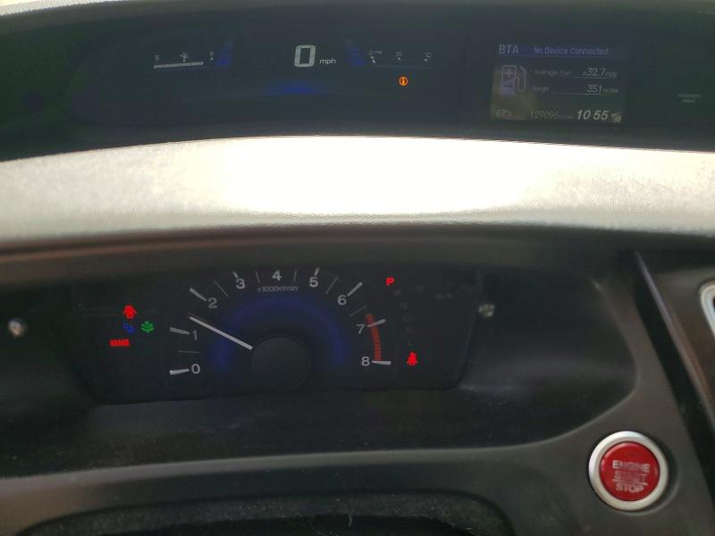 2015 Honda Civic მანქანა იყიდება აუქციონზე, vin: 19XFB2F83FE047844, აუქციონის ნომერი: 70451066