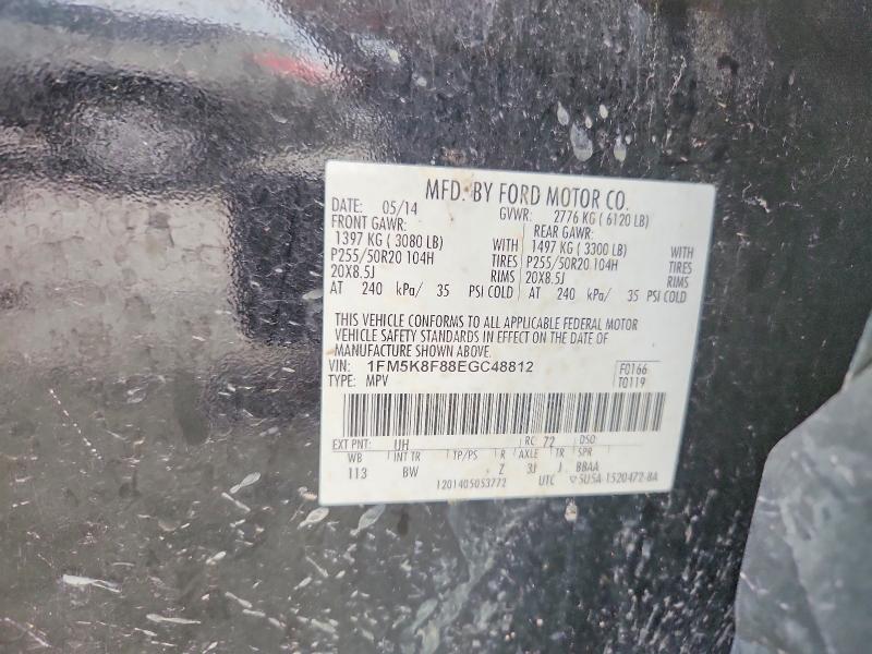 2014 Ford Explorer მანქანა იყიდება აუქციონზე, vin: 1FM5K8F88EGC48812, აუქციონის ნომერი: 69204626