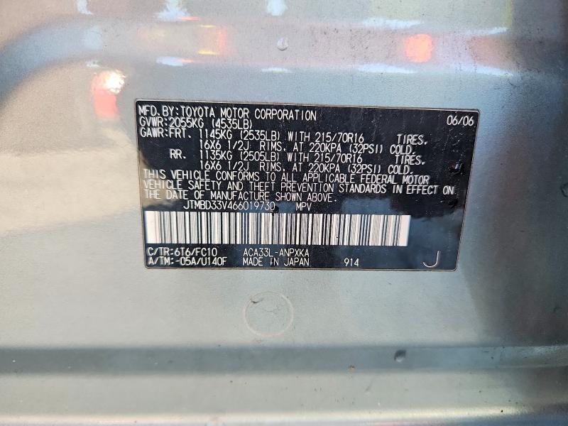 Продажа на аукционе авто 2006 Toyota Rav4, vin: JTMBD33V466019730, номер лота: 67610476