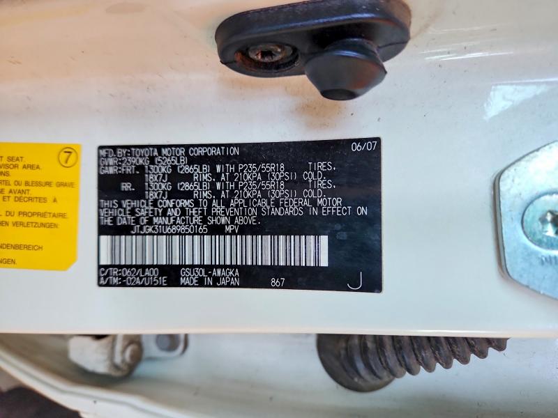 69640306 :رقم المزاد ، JTJGK31U689850165 vin ، 2008 Lexus Rx مزاد بيع