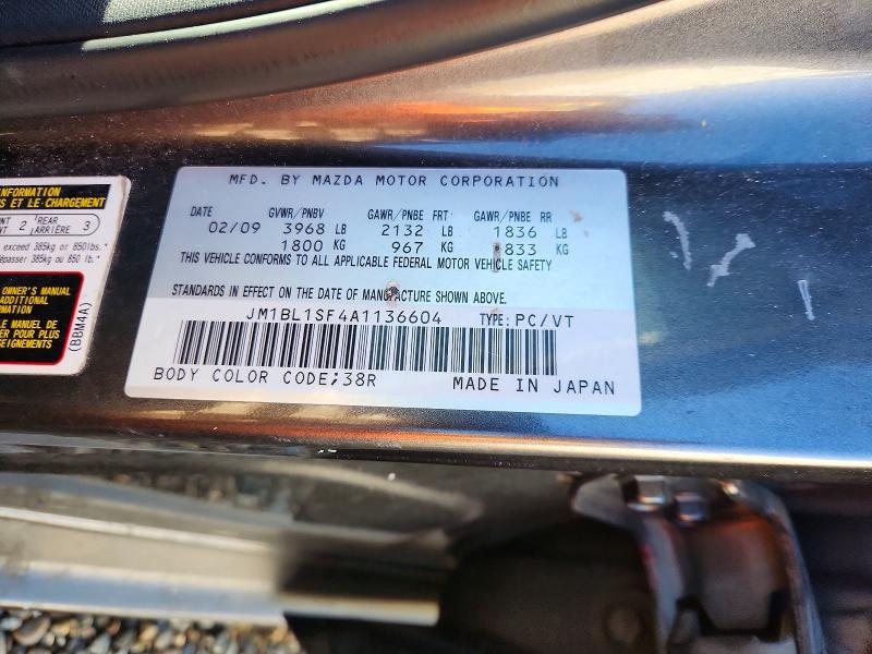 Продажа на аукционе авто 2010 Mazda 3, vin: JM1BL1SF4A1136604, номер лота: 69262146