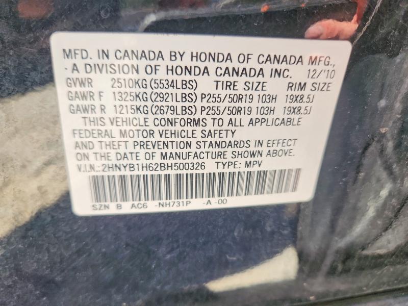 2011 Acura Zdx მანქანა იყიდება აუქციონზე, vin: 2HNYB1H62BH500326, აუქციონის ნომერი: 69708626