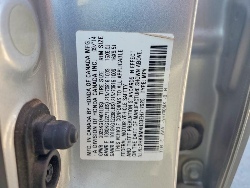 2014 Honda Cr-v მანქანა იყიდება აუქციონზე, vin: 2HKRM4H33EH717925, აუქციონის ნომერი: 67902256