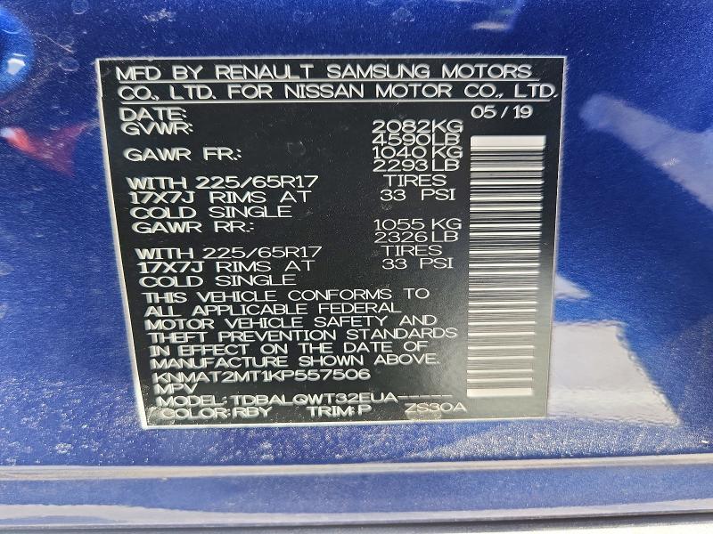 2019 Nissan Rogue მანქანა იყიდება აუქციონზე, vin: KNMAT2MT1KP557506, აუქციონის ნომერი: 71210426