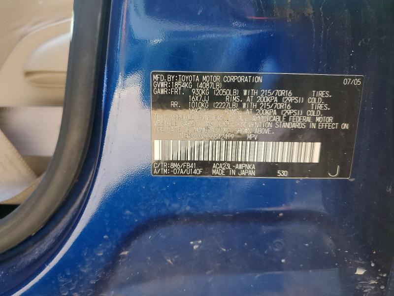 2005 Toyota Rav4 მანქანა იყიდება აუქციონზე, vin: JTEHD20V556042419, აუქციონის ნომერი: 67695116