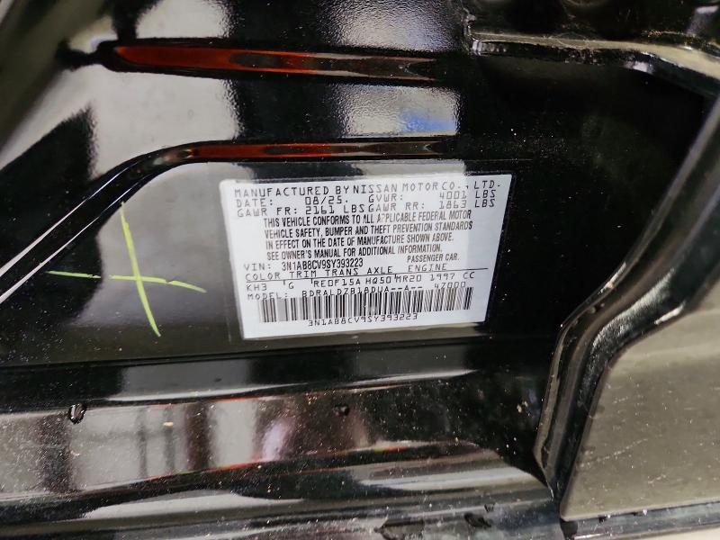 2025 Nissan Sentra მანქანა იყიდება აუქციონზე, vin: 3N1AB8CV9SY393223, აუქციონის ნომერი: 69875196