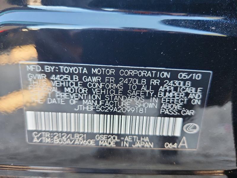 Продаж на аукціоні авто 2010 Lexus Is 250, vin: JTHBF5C29A2099181, номер лоту: 69547366