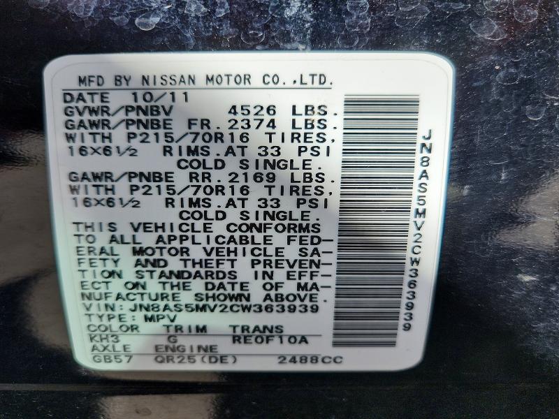2012 Nissan Rogue მანქანა იყიდება აუქციონზე, vin: JN8AS5MV2CW363939, აუქციონის ნომერი: 69414876