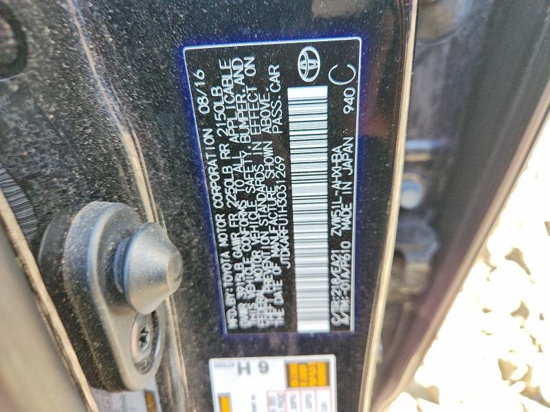 2017 Toyota Prius მანქანა იყიდება აუქციონზე, vin: JTDKARFU1H3031269, აუქციონის ნომერი: 68690816
