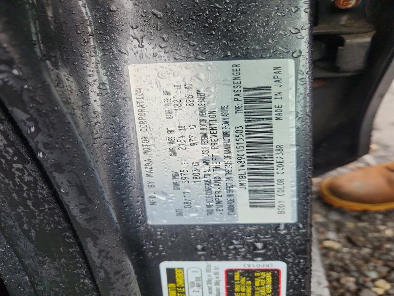 Продаж на аукціоні авто 2012 Mazda 3, vin: JM1BL1V89C1515503, номер лоту: 69925506