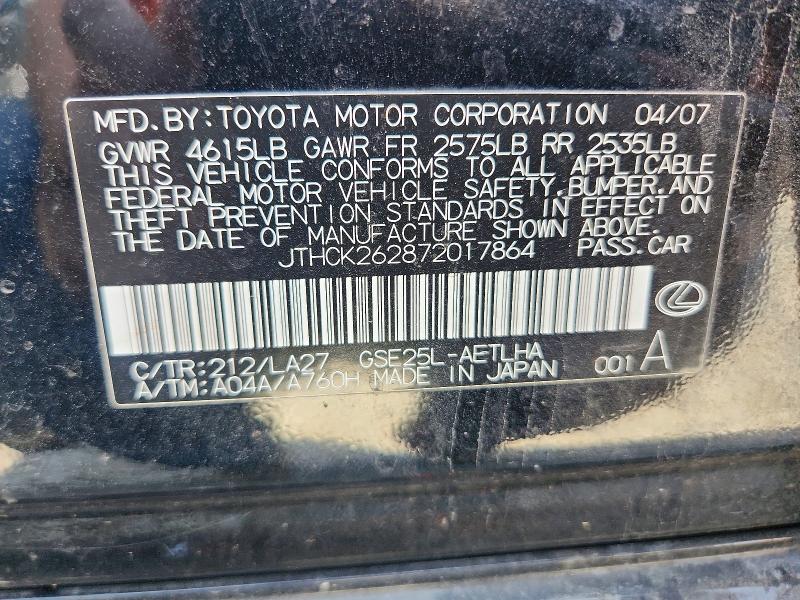 Aukcja sprzedaży 2007 Lexus Is, vin: JTHCK262872017864, numer aukcji: 68020716