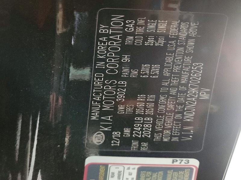 67835516 :رقم المزاد ، KNDJN2A29K7026253 vin ، 2019 Kia Soul مزاد بيع