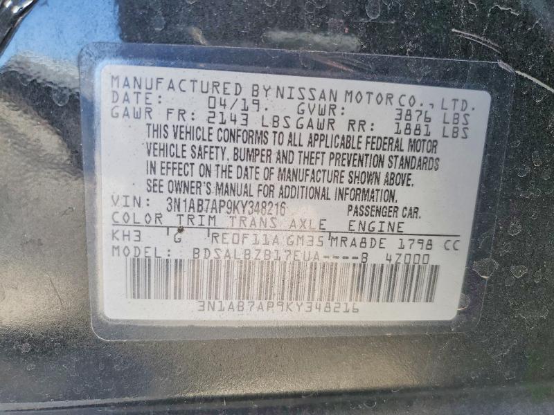 2019 Nissan Sentra მანქანა იყიდება აუქციონზე, vin: 3N1AB7AP9KY348216, აუქციონის ნომერი: 69564246
