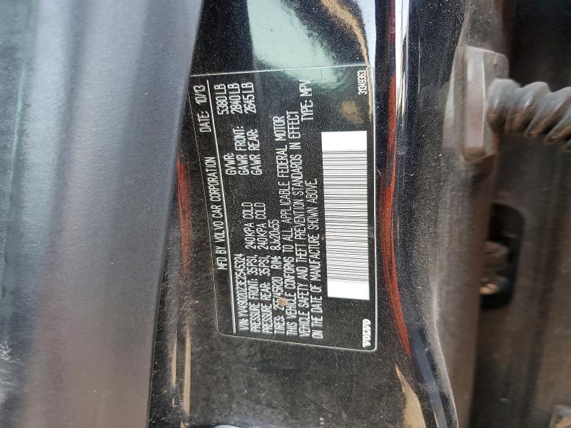 2014 Volvo Xc60 მანქანა იყიდება აუქციონზე, vin: YV4902DZ3E2545324, აუქციონის ნომერი: 67450316