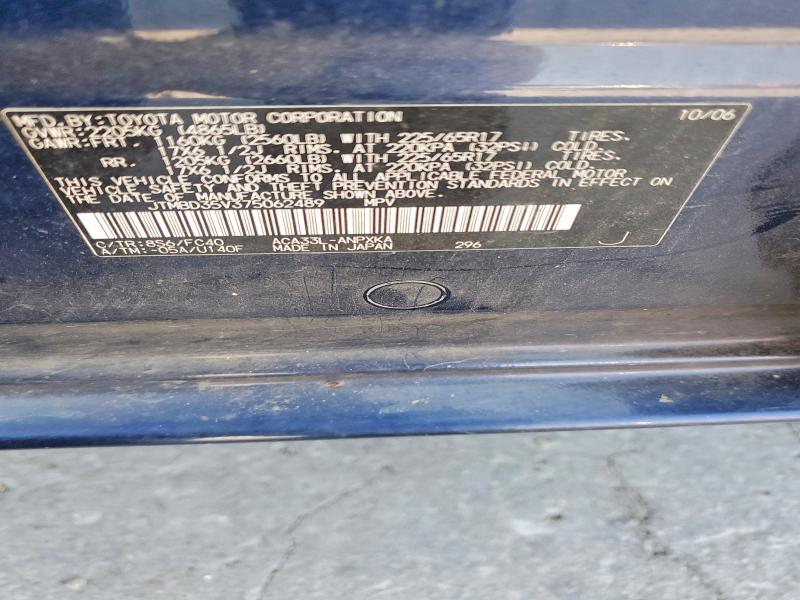 68743846 :رقم المزاد ، JTMBD35V375062489 vin ، 2007 Toyota Rav4 مزاد بيع
