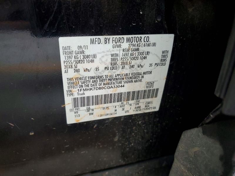 Продажа на аукционе авто 2012 Ford Explorer, vin: 1FMHK7D80CGA33044, номер лота: 67519656