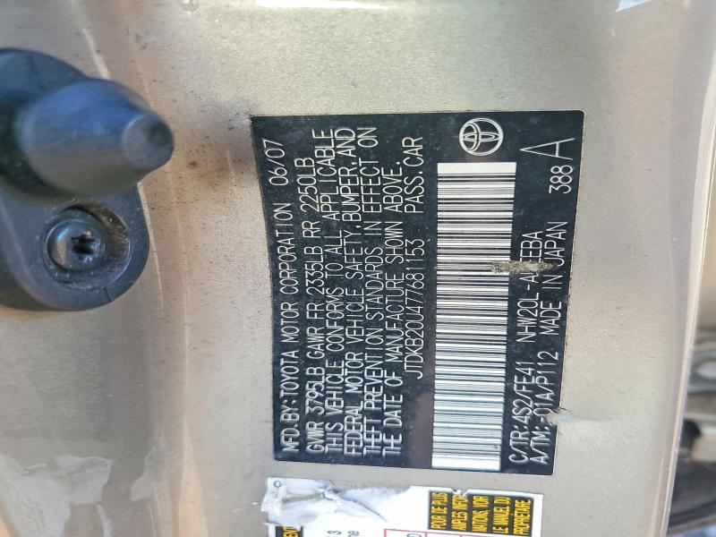 Продажа на аукционе авто 2007 Toyota Prius, vin: JTDKB20U477681153, номер лота: 67528596