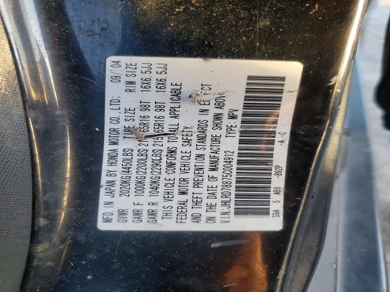 69122796 :رقم المزاد ، JHLRD78875C004912 vin ، 2005 Honda Cr-v مزاد بيع